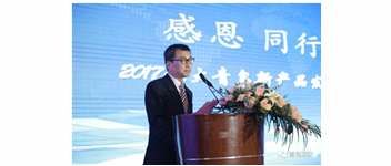 感恩 同行 共贏| 2017，你不能錯(cuò)過(guò)的北大青鳥新產(chǎn)品發(fā)布會(huì)&mdash;&mdash;淮安站